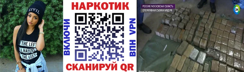 Все наркотики Семёнов COCAIN  ГАШ  Бошки Шишки 