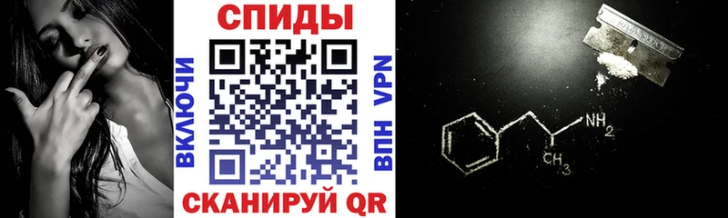 закладка  Семёнов  Амфетамин 98% 