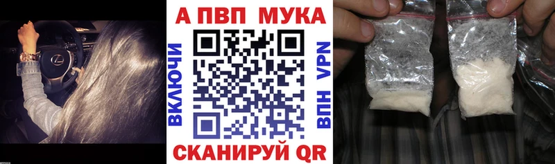 Alpha-PVP кристаллы  Семёнов 