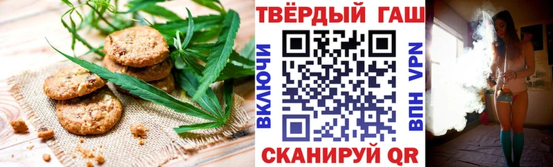 кракен рабочий сайт Семёнов Печенье с ТГК конопля