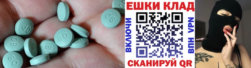 ЭКСТАЗИ mix  сколько стоит  Семёнов 
