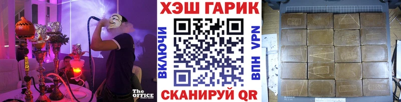 ГАШ Premium Семёнов
