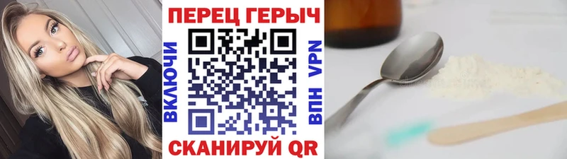 mega Семёнов ГЕРОИН афганец