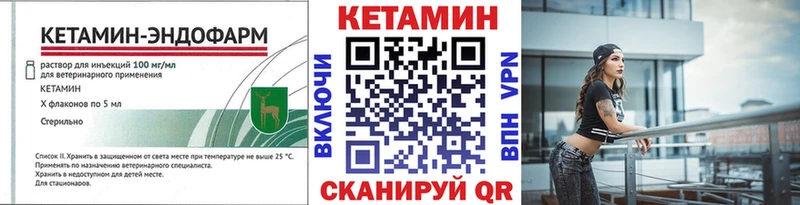 блэк спрут ONION  дарк нет телеграм  КЕТАМИН ketamine  Семёнов 