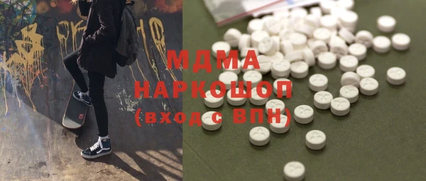 амфетамин Россошь