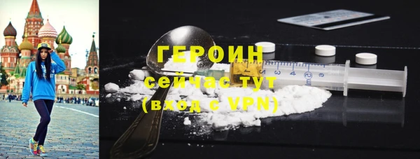 амфетамин Россошь