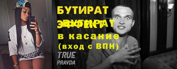 ALPHA-PVP Рославль