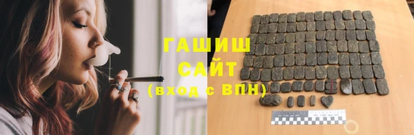 ALPHA-PVP Рославль