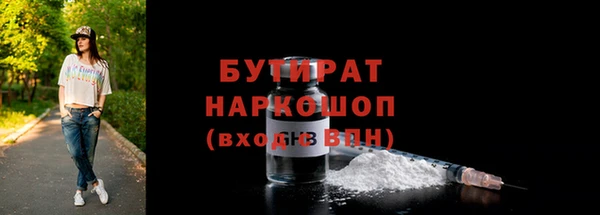 ALPHA-PVP Рославль