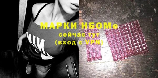 амфетамин Россошь