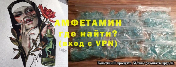 трава Лысьва