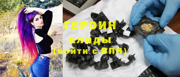 ALPHA-PVP Рославль