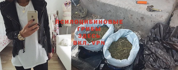 амфетамин Россошь