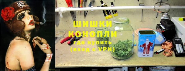амфетамин Россошь