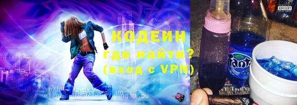 ALPHA-PVP Рославль