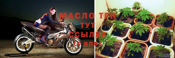 амфетамин Россошь