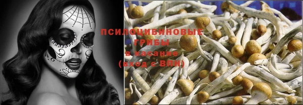амфетамин Россошь