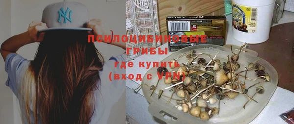 амфетамин Россошь