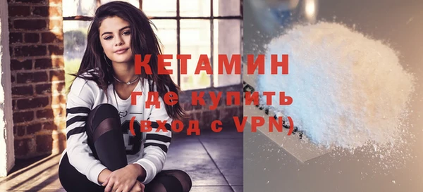 ALPHA-PVP Рославль