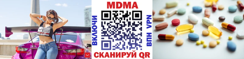 купить наркоту  Семёнов  MDMA VHQ 