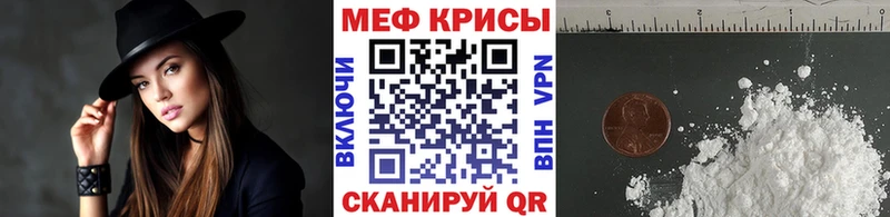 Мефедрон мяу мяу  Семёнов 
