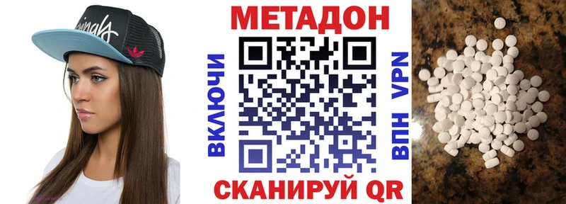 хочу наркоту  маркетплейс как зайти  Метадон белоснежный  Семёнов 