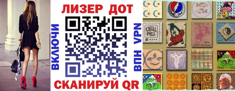 Марки NBOMe 1,8мг  Семёнов 
