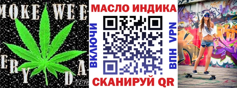 мега зеркало  Семёнов  ТГК вейп с тгк 