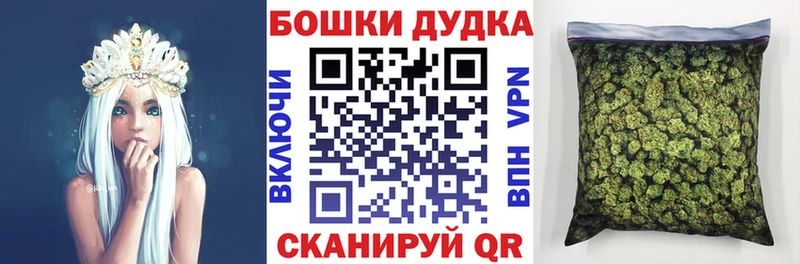Конопля план  блэк спрут как войти  Семёнов 